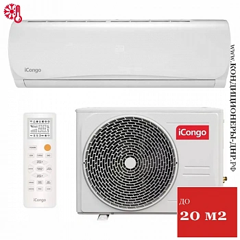 Кондиционер iCongo CS-21H3A-B170A/CS-21H3A-M1 Aero в Харцызске