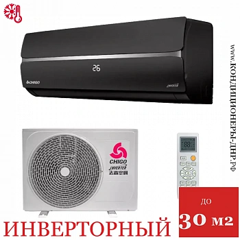 Кондиционер Chigo CS-25V3A-1C172 King Black в Харцызске