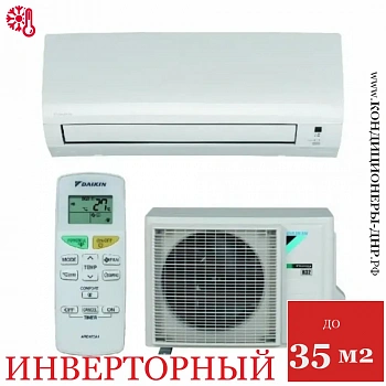 Кондиционер Daikin FTXF35A/RXF35A в Харцызске