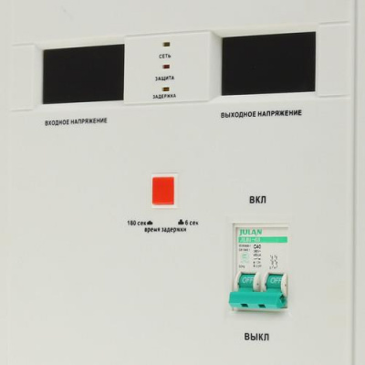 Стабилизатор напряжения PowerMan AVS 15000D в Харцызске