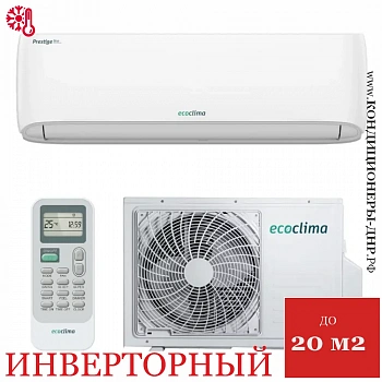 Кондиционер Ecoclima ECW-HE07/BB-4R2/EC-HE07/B-4R2 Prestige line в Харцызске
