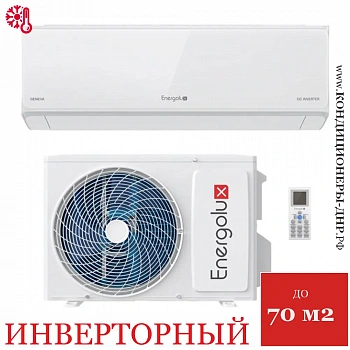Кондиционер Energolux SAS24G4-AI/SAU24G4-AI Geneva 4 Inverter в Харцызске