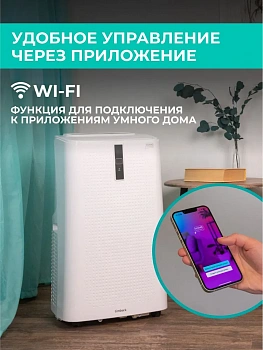 Мобильный кондиционер Timberk T-PAC12-P11E-WF в Харцызске