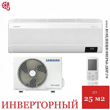 Кондиционер Samsung AR09BSFAMWKNER Wind Free Mass (GEO) в Харцызске