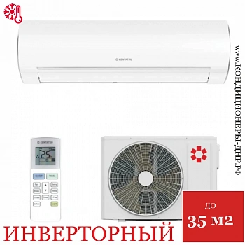 Кондиционер Kentatsu KSGOT35HZRN1/KSROT35HZRN1 Otari в Харцызске