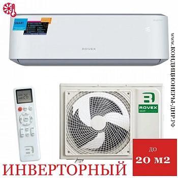 Кондиционер Rovex RS-07PXI6 Smart инвертoр в Харцызске
