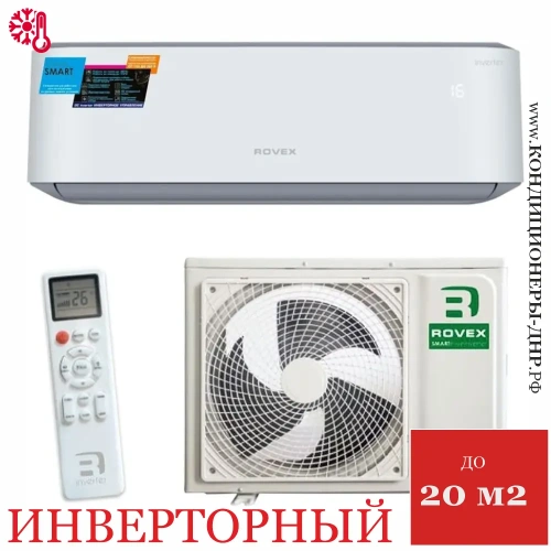 Кондиционер Rovex RS-07PXI6 Smart инвертoр в Харцызске