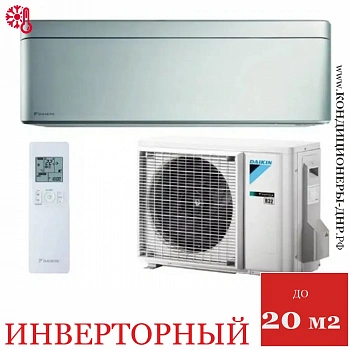 Кондиционер Daikin FTXA20BS/RXA20A в Харцызске