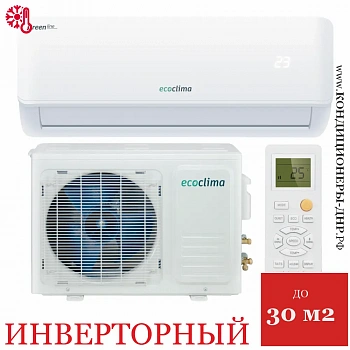 Кондиционер Ecoclima EC/I-09GC/ECW/I-09GC Green Line Inverter в Харцызске