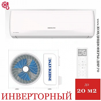 Кондиционер Ishimatsu CVK-07I Akita DC Inverter в Харцызске