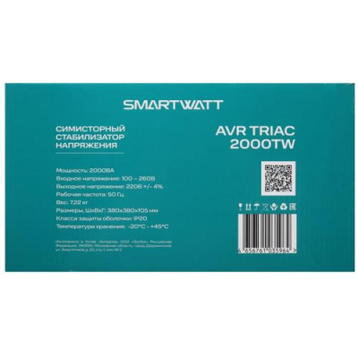 Стабилизатор напряжения SMARTWATT AVR TRIAC 2000TW в Харцызске