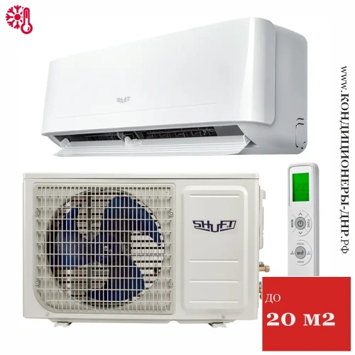 Кондиционер Shuft SFTO-07HN1_24Y Berg в Харцызске