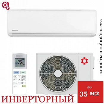 Кондиционер Kentatsu KSGTI35HZRN1/KSRTI35HZRN1 Tiba Inverter в Харцызске