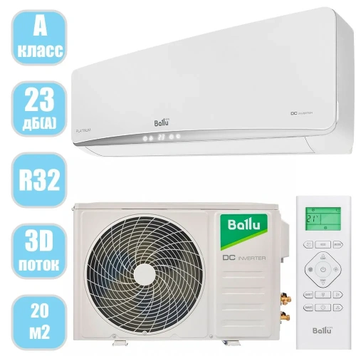 Кондиционер Ballu Platinum DC BSEI-07HN8 DC Inverter в Харцызске