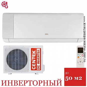 Кондиционер Centek CT-65K18 Wi-Fi в Харцызске