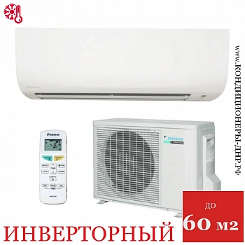 Кондиционер Daikin FTXF60A/RXF60B в Харцызске