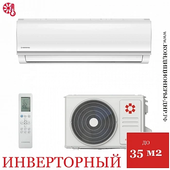 Кондиционер Kentatsu KSGYK53HZRN1/KSRYK53HZRN1 Yuki Inverter в Харцызске