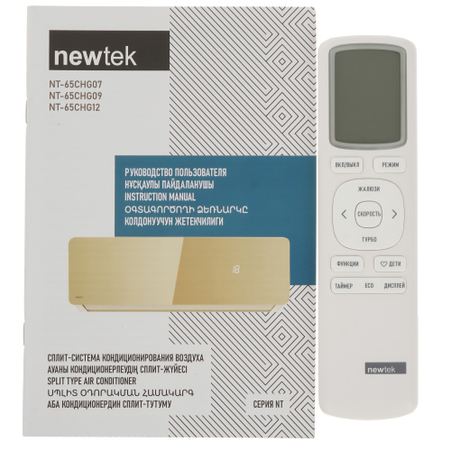 Кондиционер Newtek NT-65CHG09 в Харцызске