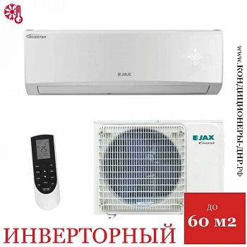 Кондиционер Jax ACY-24HE Murray Inverter в Харцызске
