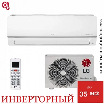 Кондиционер LG P12SP в Харцызске