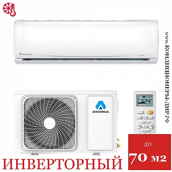 Кондиционер Axioma ASX24D1Z1R/ASB24D1Z1R в Харцызске