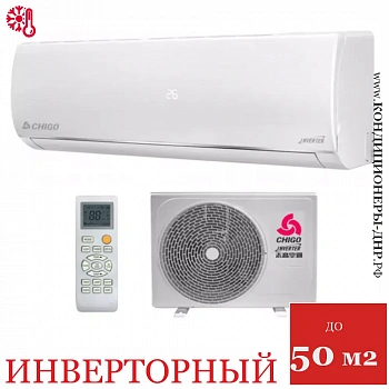 Кондиционер Chigo CS-51V3A-1B150 Alba Inverter в Харцызске