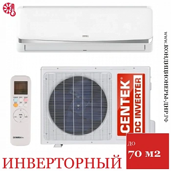 Кондиционер Centek CT-65BDC24 в Харцызске