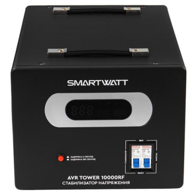 Стабилизатор напряжения SMARTWATT AVR TOWER 10000RF в Харцызске
