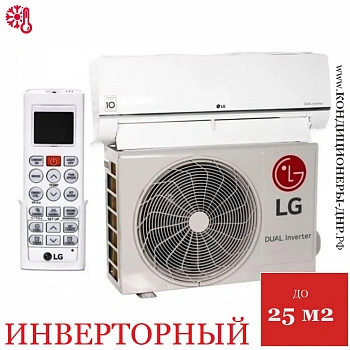Кондиционер LG P09SP2 в Харцызске