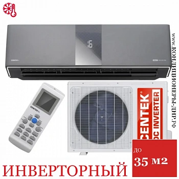 Кондиционер Centek CT-65Z13 Smart Inverter в Харцызске