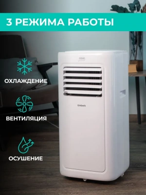 Мобильный кондиционер Timberk T-PAC09-P09E-WF в Харцызске