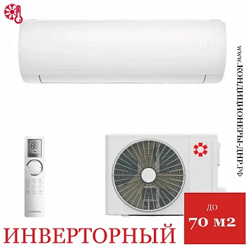 Кондиционер Kentatsu KSGTO70HZRN1/KSRTO70HZRN1 Tokachi Inverter в Харцызске
