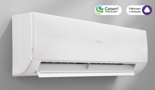 Настенная сплит-система Haier AS35SHP2HRA-W/1U35SHP2FRA Stellar в Харцызске