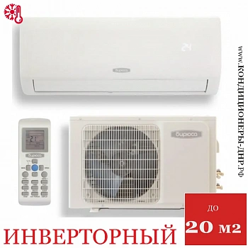 Кондиционер Бирюса B-07FIR/B-07FIQ F Inverter в Харцызске