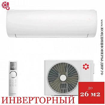 Кондиционер Kentatsu KSGTO26HZRN1/KSRTO26HZRN1 Tokachi Inverter в Харцызске