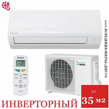 Кондиционер Daikin FTXF35C/RXF35C Sensira в Харцызске
