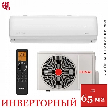 Кондиционер Funai RAC-I-DA65HP.D01/S/RAC-I-DA65HP.D01/U Daijin Inverter в Харцызске