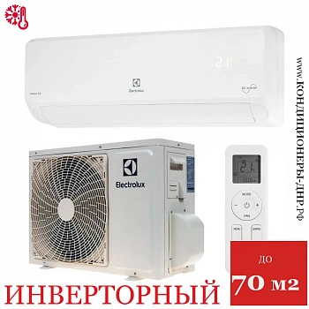 Кондиционер Electrolux EACS/I-24HF2/N8_24Y Fusion 2.0 Super DC Іnverter в Харцызске