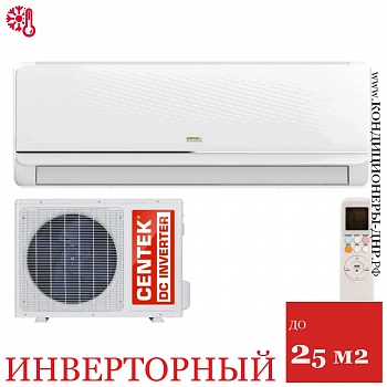 Кондиционер Centek CT-65FDC09 в Харцызске