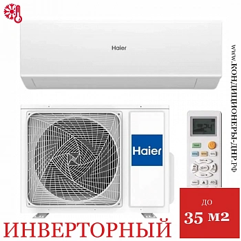 Кондиционер Haier AS35S2SJ2FA-W/1U35MECFRA Jade Inverter в Харцызске