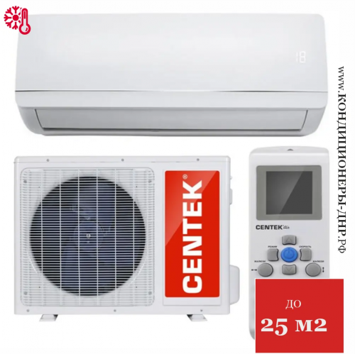 Кондиционер Centek CT-65A09 в Харцызске