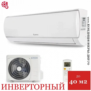 Кондиционер Бирюса B-12LIR/B-12LIQ Legend Inverter в Харцызске