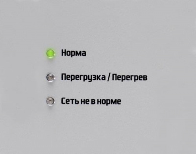 Стабилизатор напряжения Штиль ИнСтаб IS350 в Харцызске