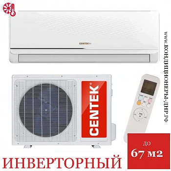 Кондиционер Centek CT-65FDC24 WiFi в Харцызске