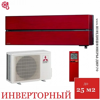 Кондиционер Mitsubishi Electric MSZ-LN25VG2R/MUZ-LN25VG2 в Харцызске