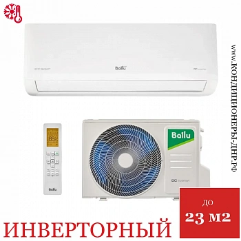 Кондиционер Ballu BSYI-08HN8_V4 Eco Smart DC Inverter в Харцызске