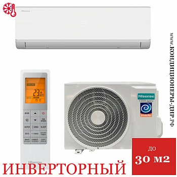 Кондиционер Hisense AS-10UW4RYRHB05 Vibe DC Inverter 2026 Wi-Fi в Харцызске