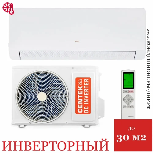 Кондиционер Centek CT-65MDC10 в Харцызске