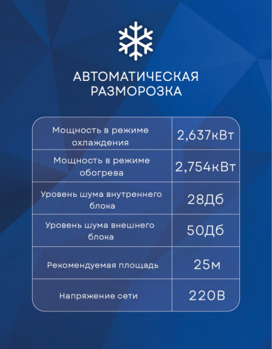 Кондиционер Electrolux EACS-09HP/N3_23Y Portofino в Харцызске