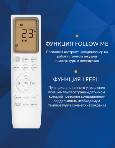 Кондиционер Royal Thermo RTB-07HN1 Barocco в Харцызске